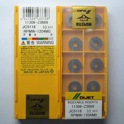 日本黛杰DIJET圆刀片RPMW