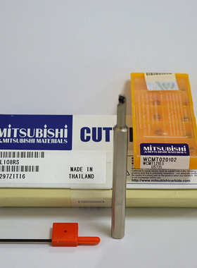 Mitsubishi三菱原装镗刀杆FSWL108RS硬质合金WCMT020102保障