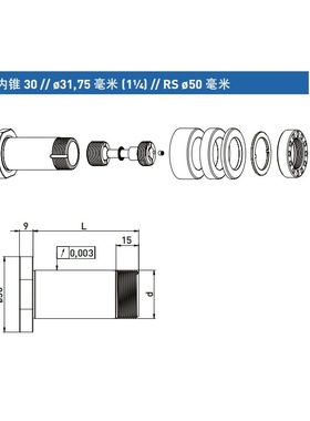 德国GDS砂轮杆ANCA磨刀机用刀柄内锥30mm柄径31.75mmRS50mm
