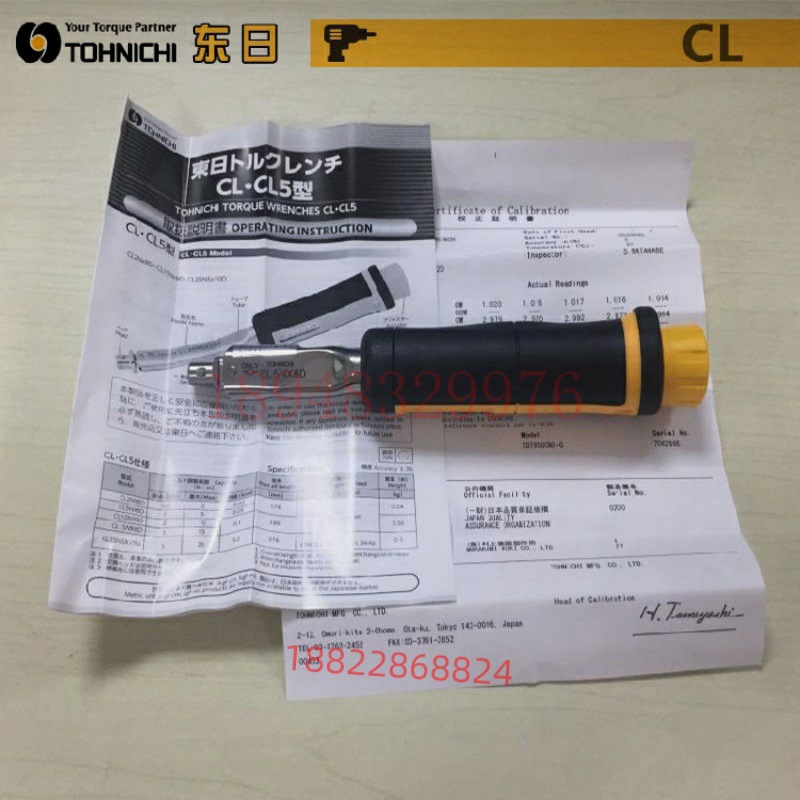 正品日本TOHNIC东日可换