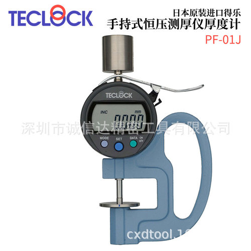 现货日本TECLOCK得乐PF-0