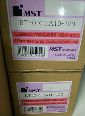 BT40-CTA10-60 90 120 150 180日本MST恩司迪筒夹刀柄现货优惠