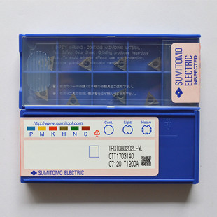 SUMITOMO住友精镗孔刀片TPGT080202 04L-W T1200A 钢件材质品
