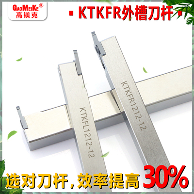 走心机数控端面立装后扫