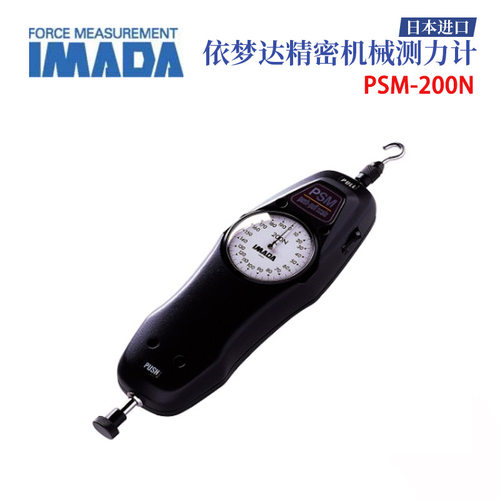 日本IMADA依梦达精密机械测力计PSM-200N 测力计配件套装PSM系列