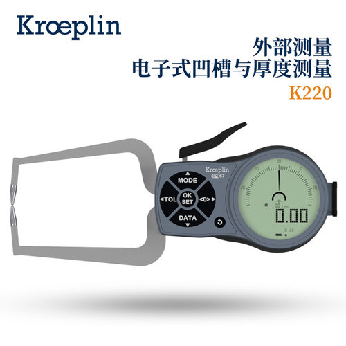 德国KROEPLIN外卡规K220S