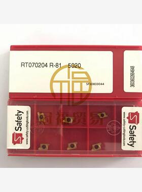 法国Safety数控刀片 小闪电刀片 RT070204R-81 5020 现货供应