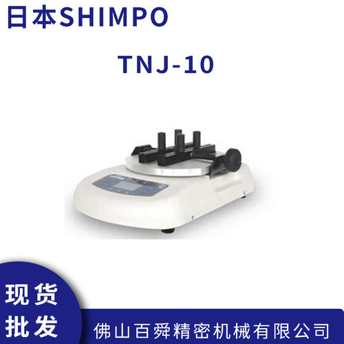 日本力新宝ShimpoTNJ-10