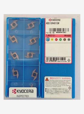 原装进口京瓷前后扫刀片ABS15R4015M/4005 PR1025