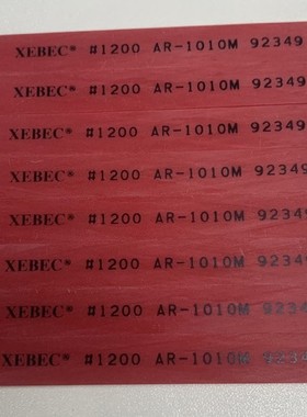 日本Xebec锐必克AR-1010M陶瓷纤维油石   红色1200目1010mm纤维油