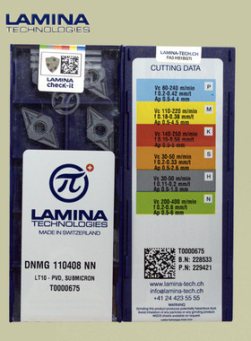 瑞士Lamina数控车刀片DNMG110408NN LT10硬质合金PVD涂层保障