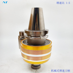 日本NT主轴增速器加速器提速刀柄BT40-HP12H-165 FDC-10012AA