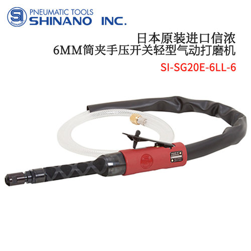 SHINANO信浓开关角头型气