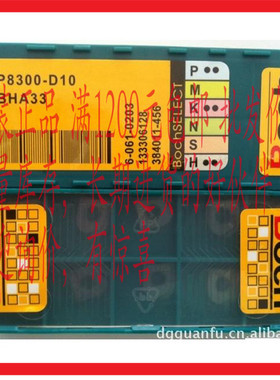 P8300-D10（R5）BHA33 BOCH宝石牌精铣刀片