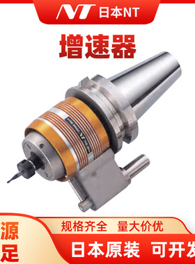 日本NT主轴增速器BT40-HP12H-165-1 BT50-HP12H-165-1FDC-04012AA