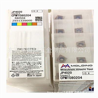 三菱日立刀粒CPMT080204