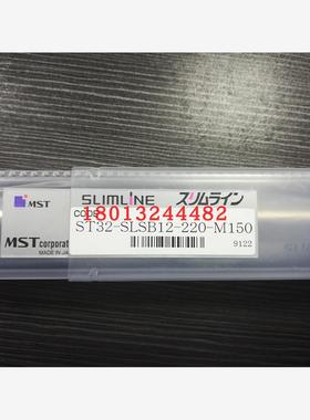 MST热装延长杆 ST32-SLSB12-220-M150 现货 需询价