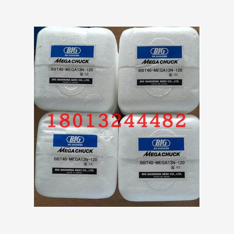 BBT40-MEGA13N20日本BI