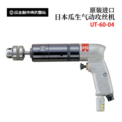 全新日本URYU瓜生UT-604