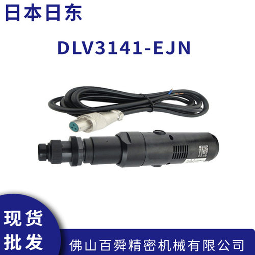 日东达威DELVO电动螺丝刀