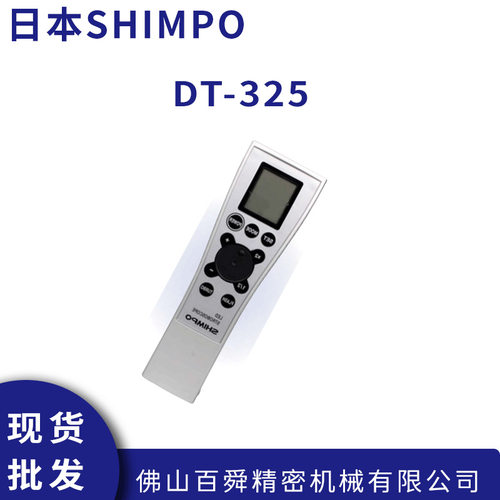 日本SHIMPO力新宝频闪仪D