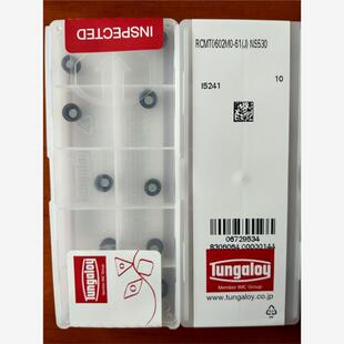 RCMT0602MO-61(J) NS530R3元刀片甩卖正品日本东芝泰珂洛数控刀片