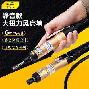 日本锐利克气动打磨机RLK35C锁定杠杆式合金磨头用研磨机