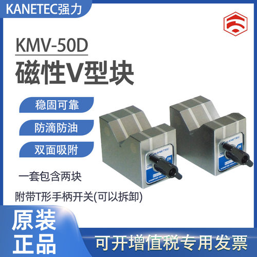 日本KANETEC强力高精度