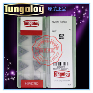 日本原装东芝Tungaloy数控刀片TNMG160404TS NS530金属半陶瓷