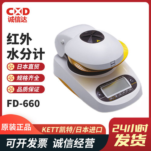 原装热卖FD-660720凯特K
