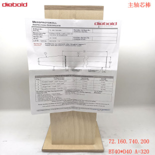 好精度好品质德国制造戴博主轴芯棒72.150.740.100 BT30*D32*230