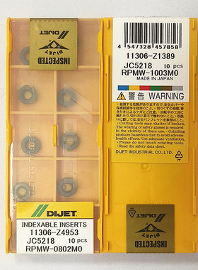 日本黛杰Dijet数控铣刀片RPMW0802MO JC5218JC5203平面R4掌柜推荐