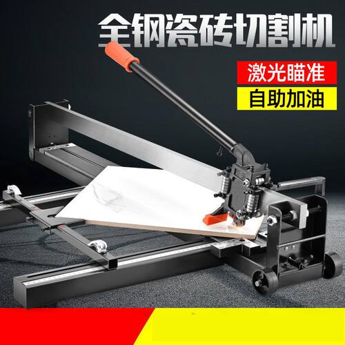 手动无尘红外线工具切割机