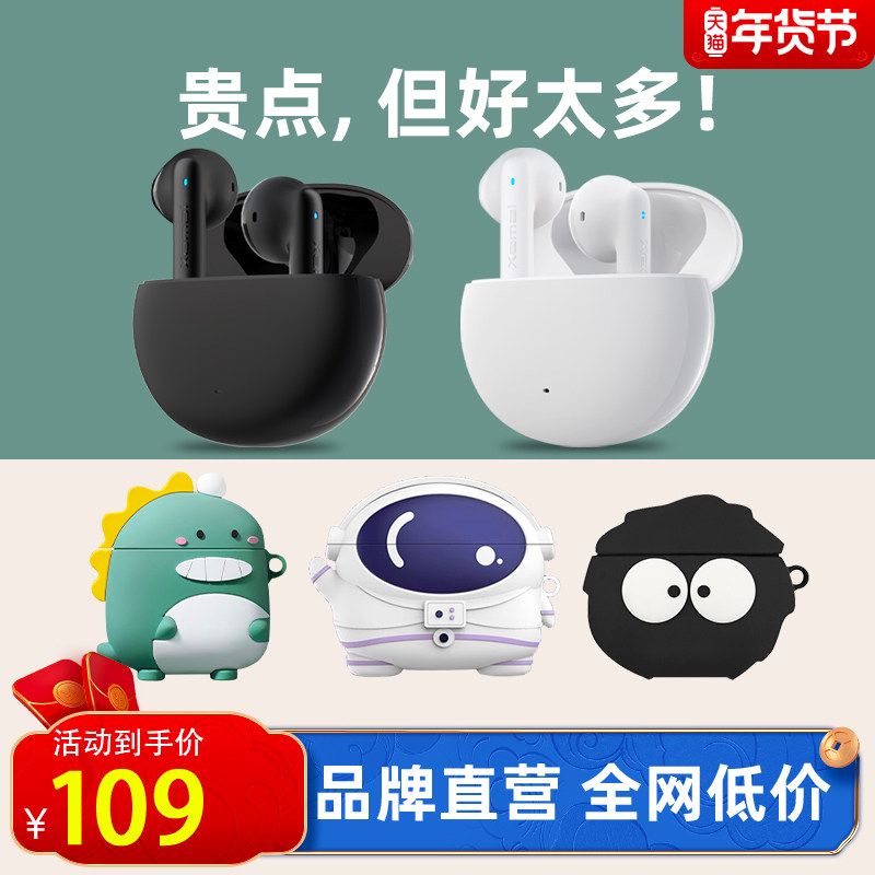 漫步者X2蓝牙耳机真无线降噪迷你半入耳式运动2021年新款高颜值男女士款女生lollipops适用于华为小米tws1 x3