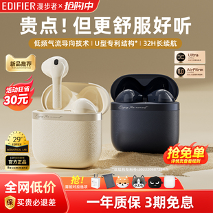 运动zero降噪2025新款 漫步者花再EVO AIR蓝牙耳机真无线半入耳式