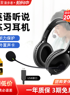 漫步者USB K810电脑耳机头戴式笔记本有线耳麦带麦话筒台式学生儿童k800 k550电竞游戏直播k歌英语听力