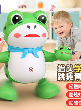 会唱歌的青蛙学爬玩具