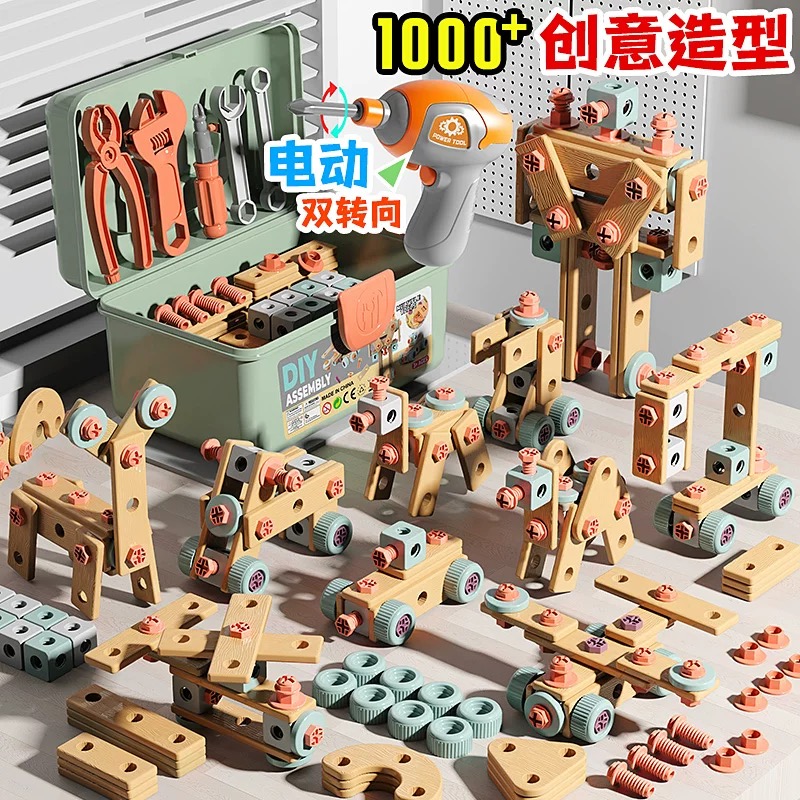 拧螺丝玩具儿童修理工具箱男孩益智动手可拆卸组装电钻螺丝刀宝宝