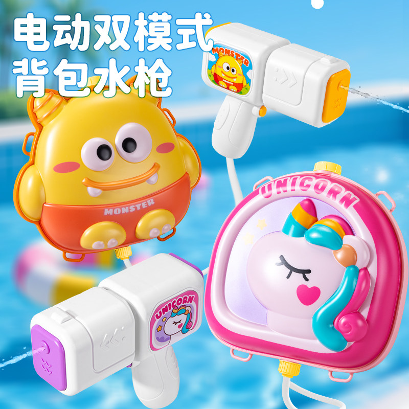 电动背包水枪儿童玩具呲滋喷水枪抽拉式打水仗神器男女孩大容量图片