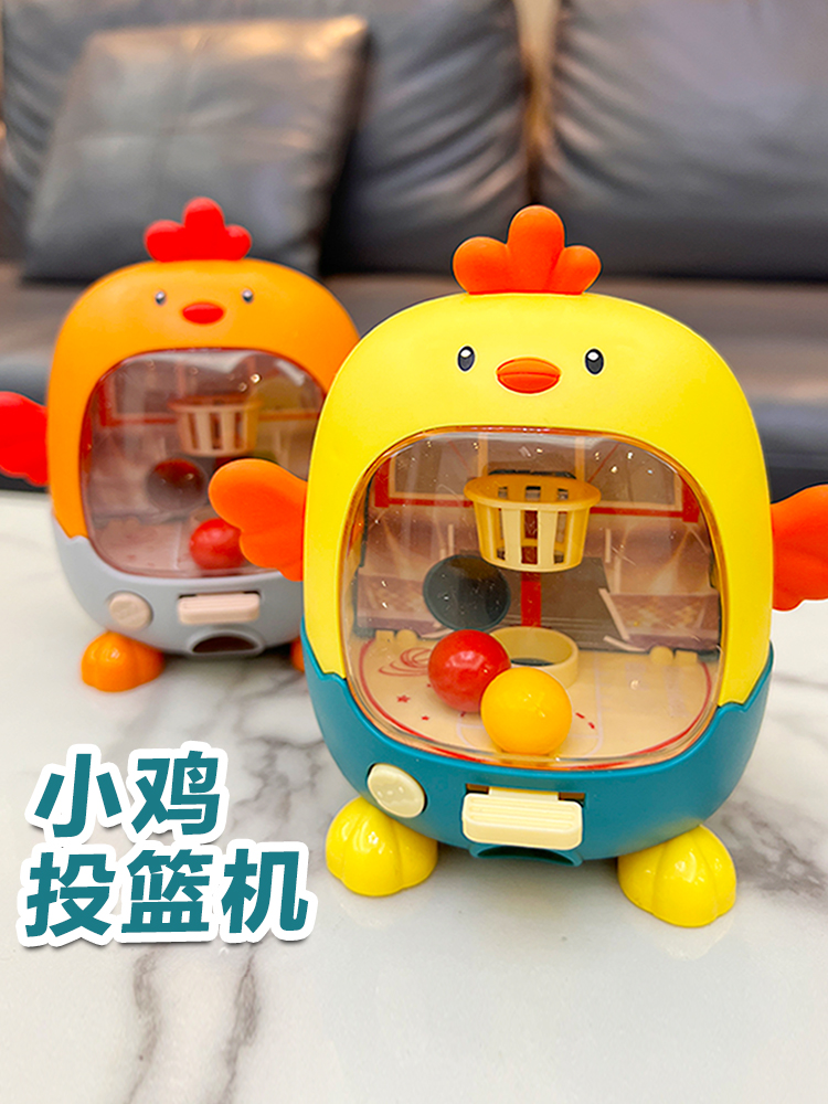 投篮游戏机弹射玩具桌面游戏