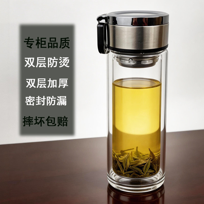 便捷手提水杯男士泡茶玻璃杯高档茶水分离隔热车载办公杯子男生