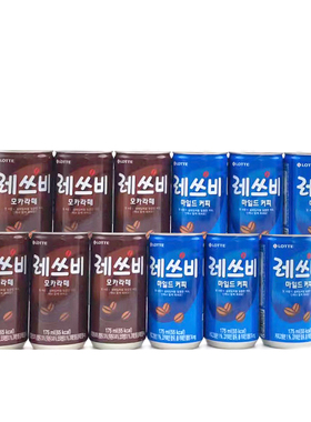12罐包邮175ml韩国乐天LetsBe咖啡蓝色原味/棕色拿铁