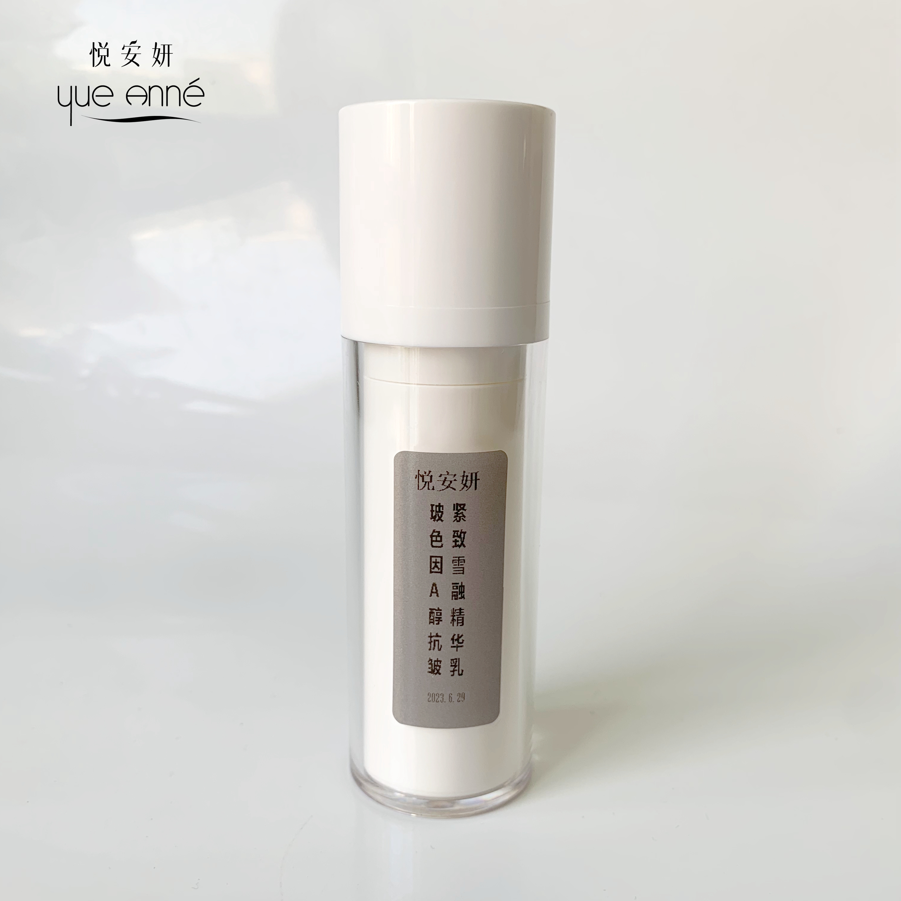 新玻色因抗皱紧致精华凝露 新品黑钥匙精华 二裂酵母麦角硫因精华