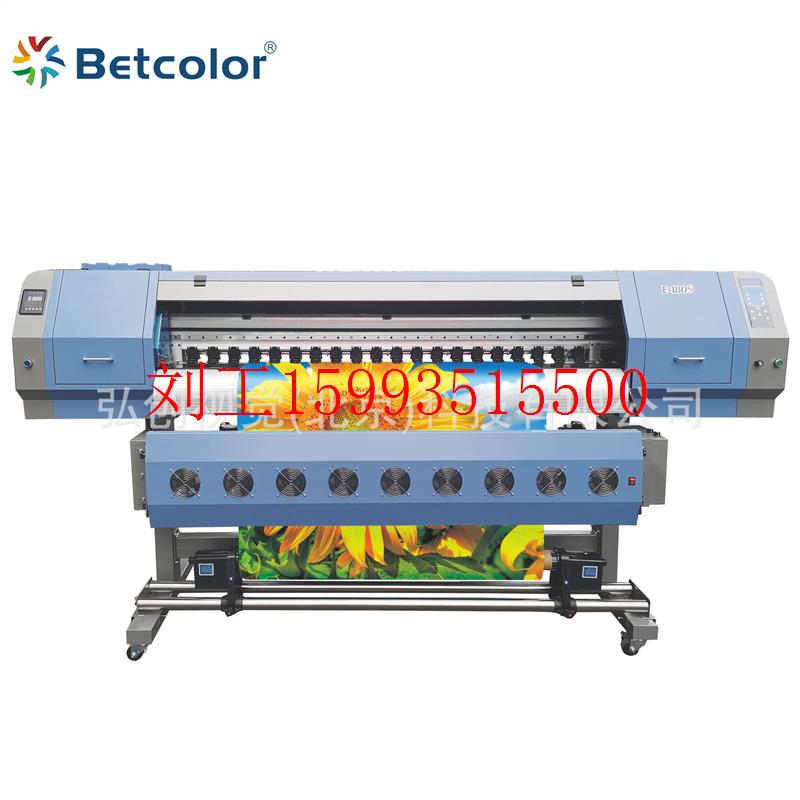 Betcolor E1828 1.8米国产绘图仪2头8色大幅面写真喷绘机打印机