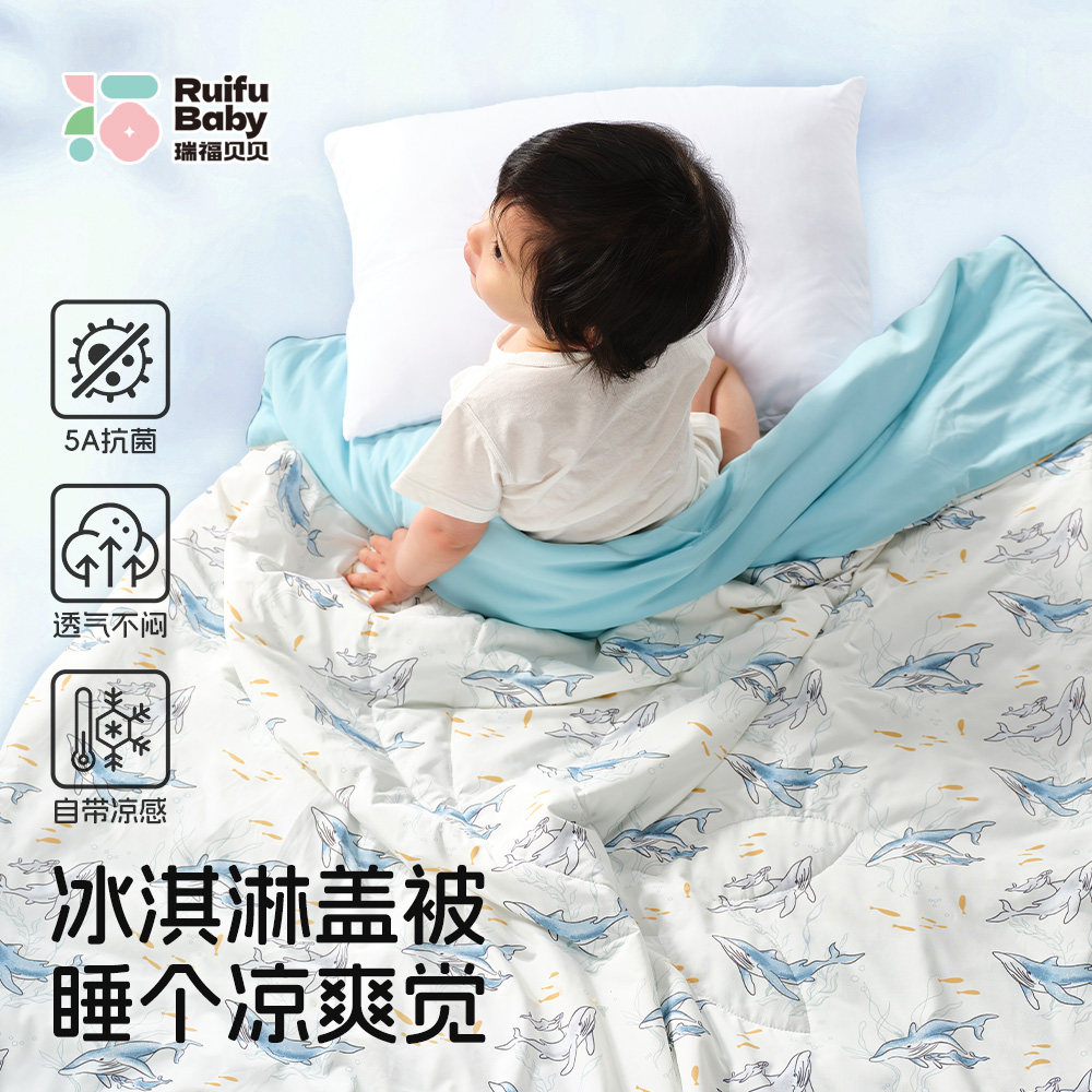 瑞福贝贝婴儿夏凉被空调被薄款宝被子/被芯
