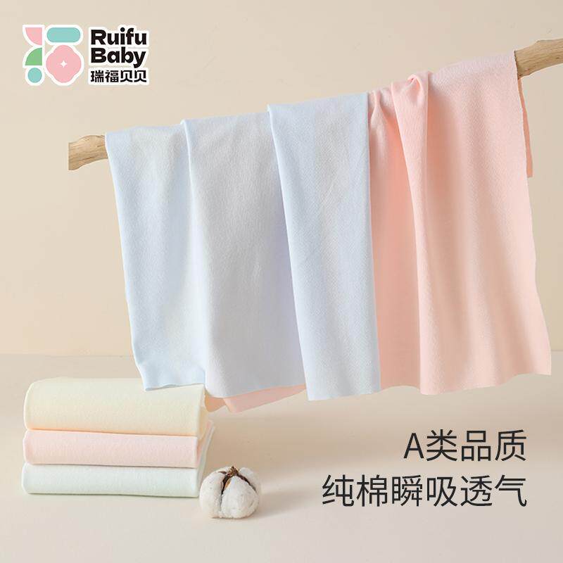 瑞福贝贝新生婴儿尿布春秋冬夏纯隔尿垫巾