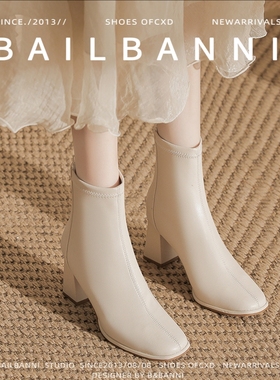 百丽班尼法式单靴春秋新款白色小短靴加绒瘦瘦靴高跟裸靴马丁靴子
