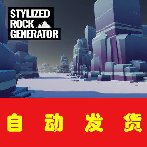 Unity Stylized Rock Generator1.1.1卡通风格岩石程序化生成插件
