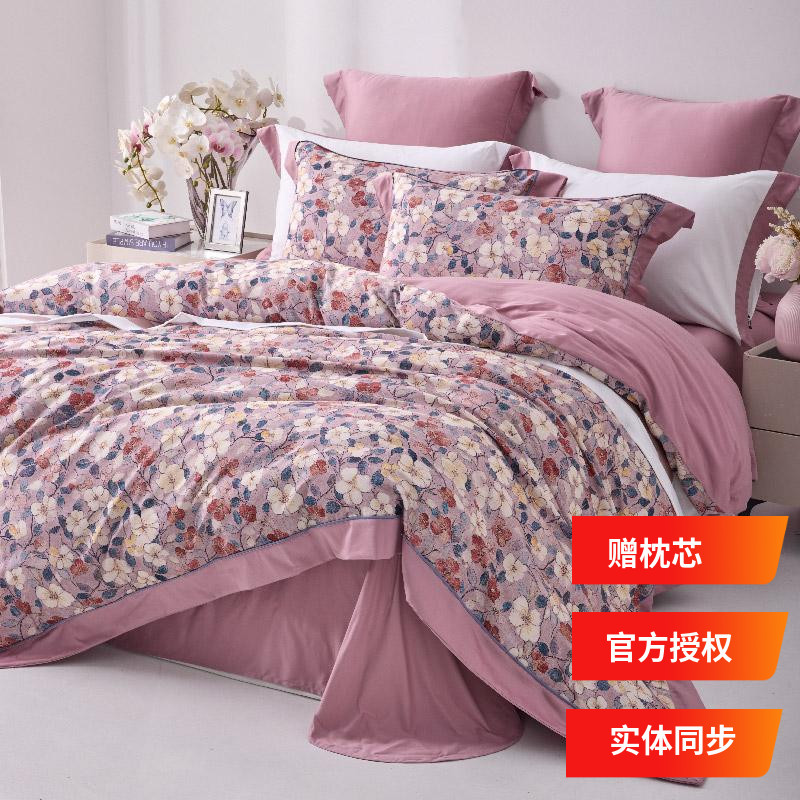 多喜爱四件套2025专柜款 秋冬艾阳绒磨毛仿羊绒手感复古碎花床品