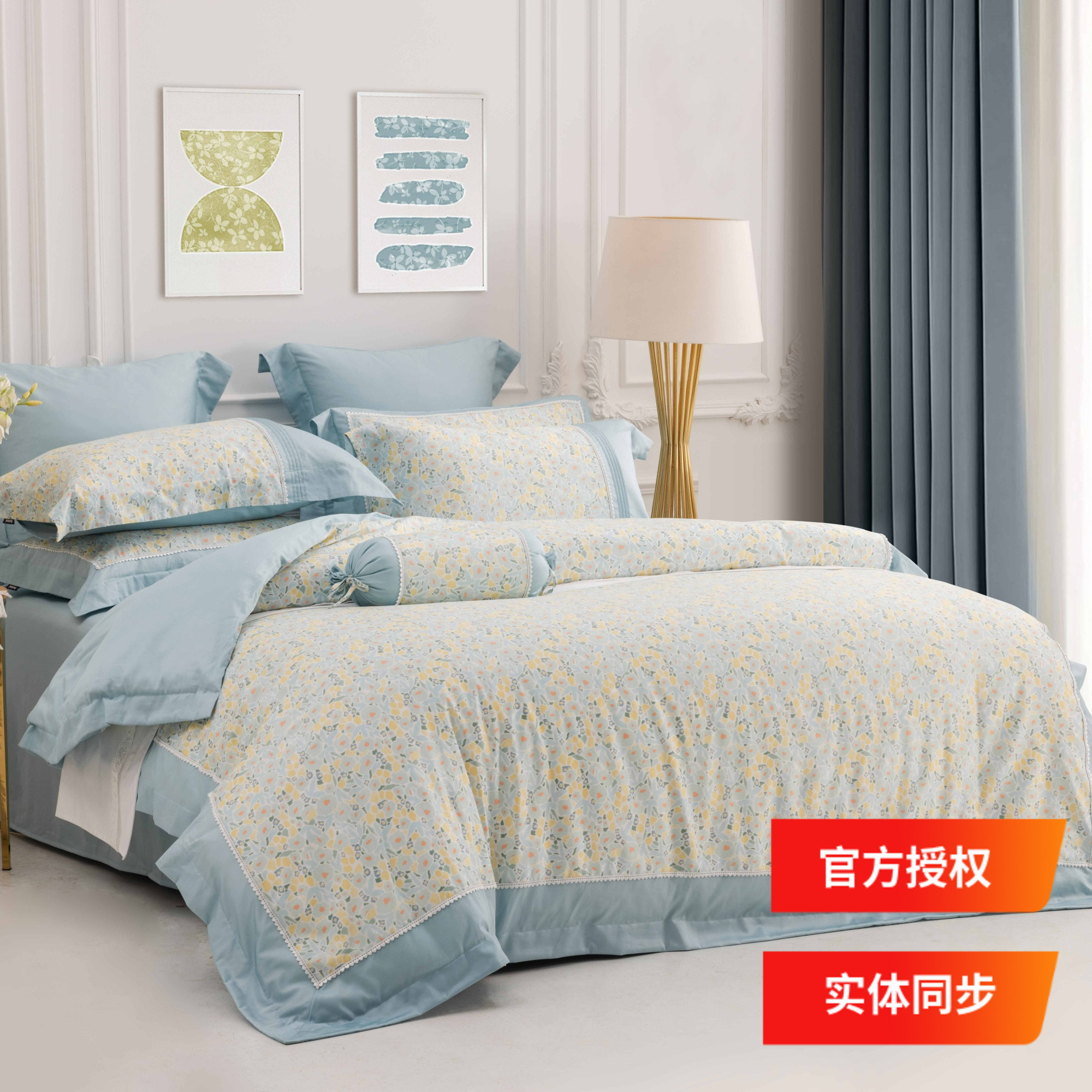 淡紫色四件套纯棉碎花